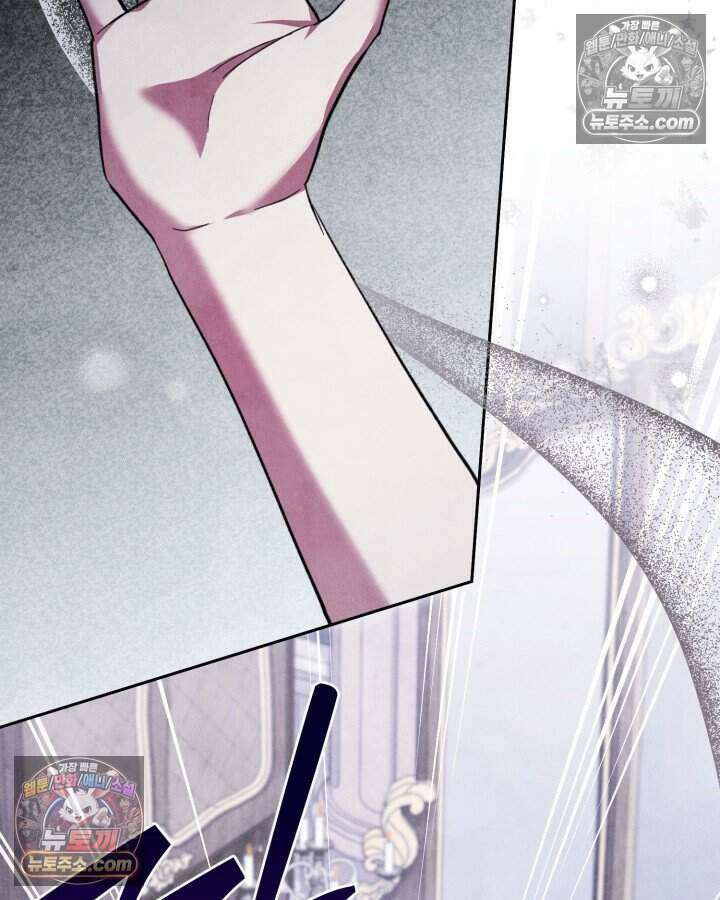 루벨파스트의 노예 51화 114