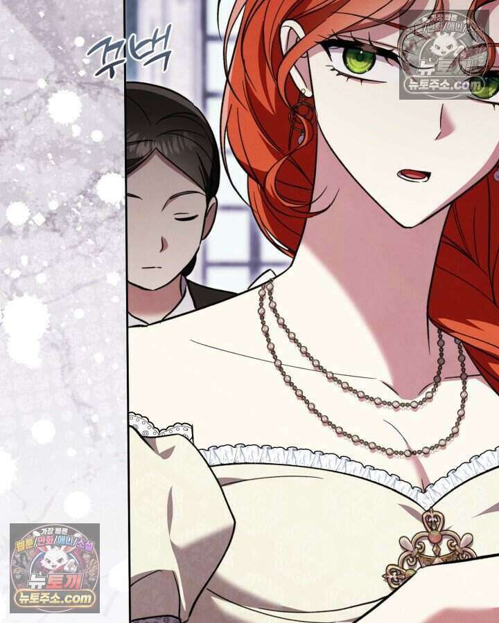 루벨파스트의 노예 51화 119