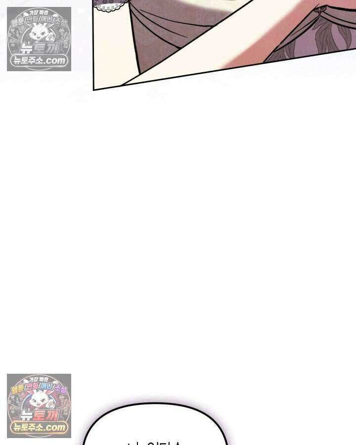 루벨파스트의 노예 51화 120