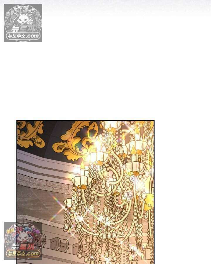 루벨파스트의 노예 56화 11