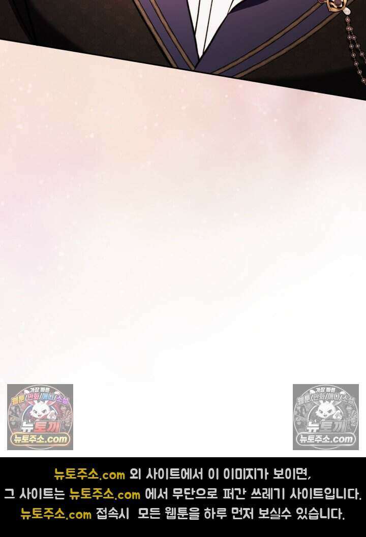 루벨파스트의 노예 56화 50