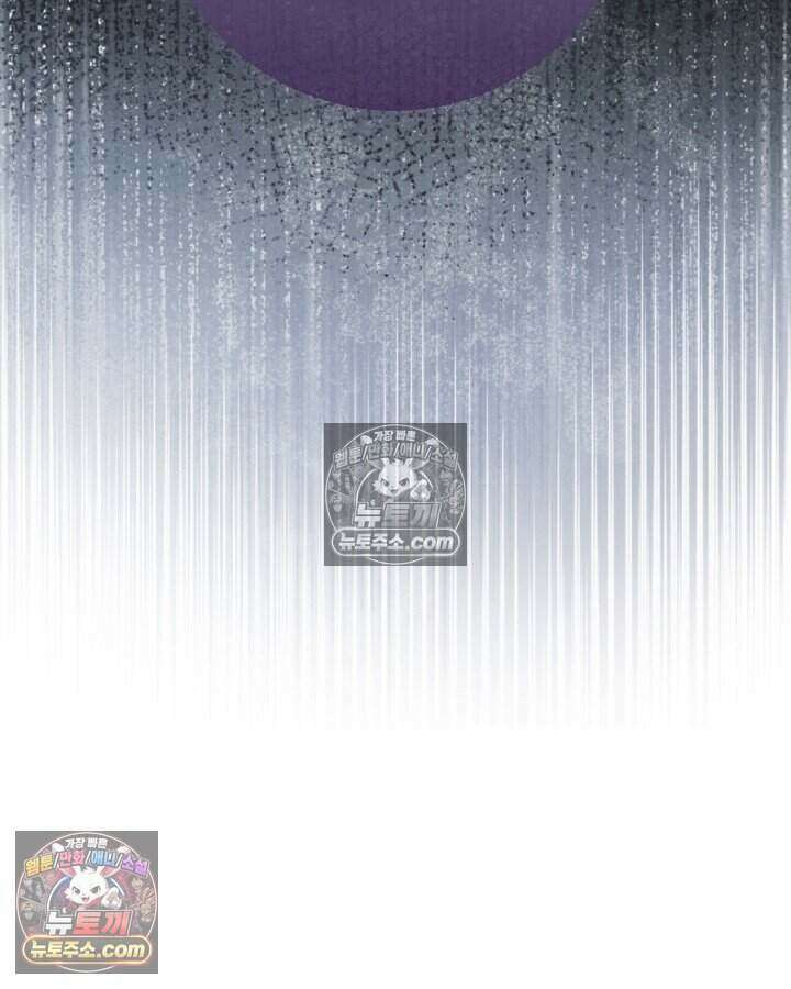 루벨파스트의 노예 56화 74