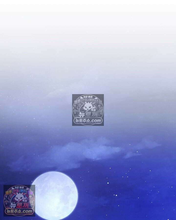 루벨파스트의 노예 56화 85