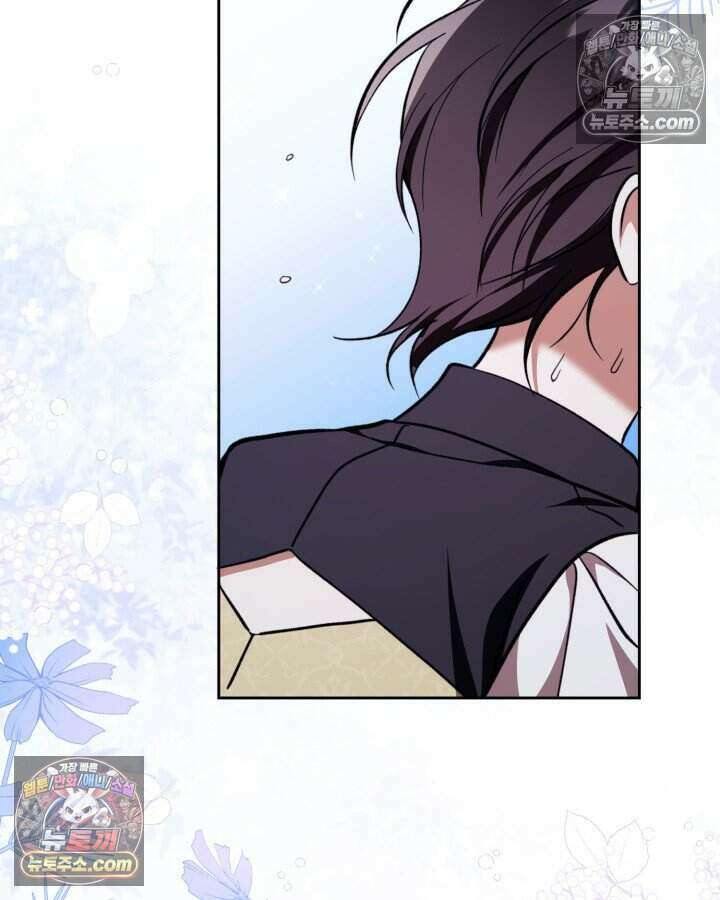 루벨파스트의 노예 56화 92