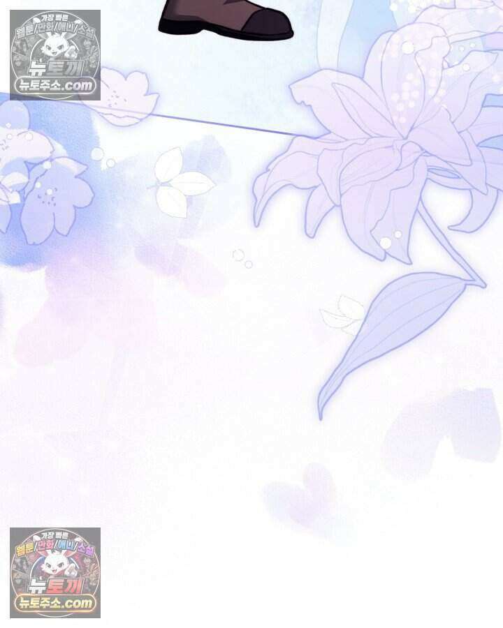루벨파스트의 노예 56화 95