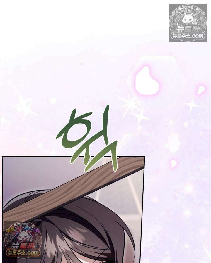루벨파스트의 노예 56화 97