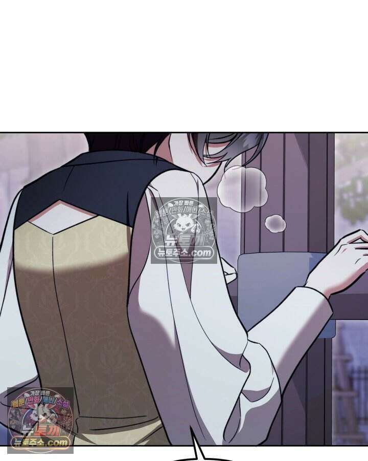 루벨파스트의 노예 56화 101