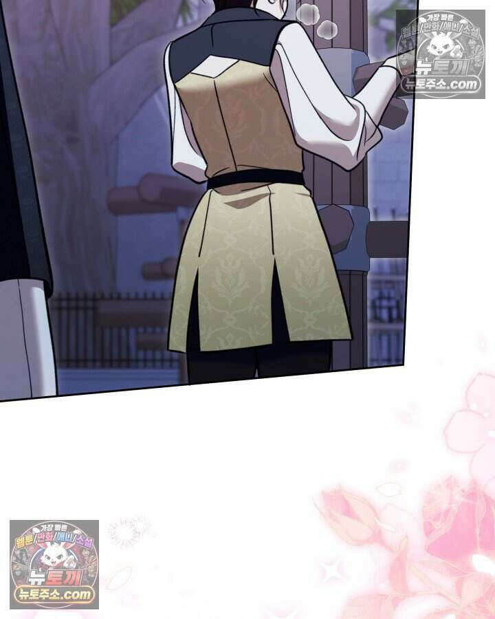 루벨파스트의 노예 56화 103