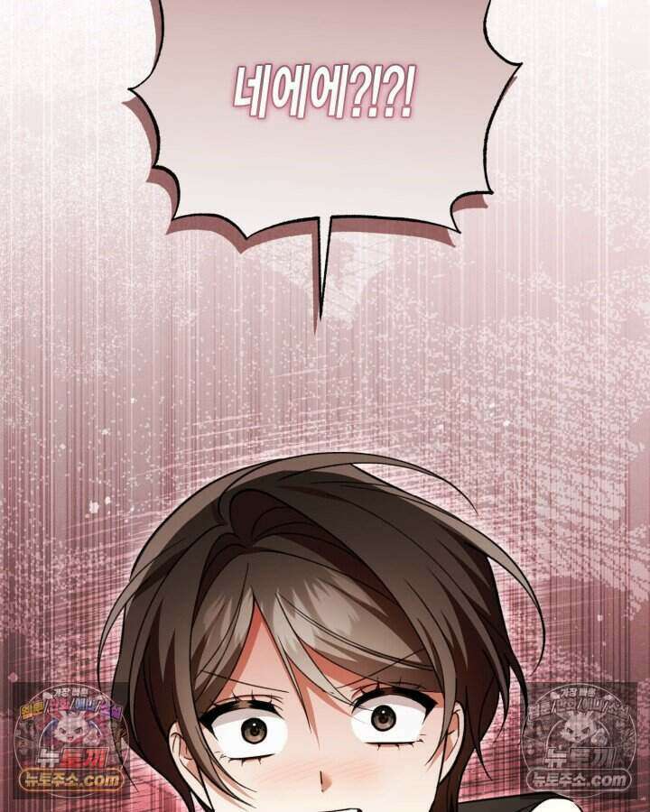 루벨파스트의 노예 56화 121