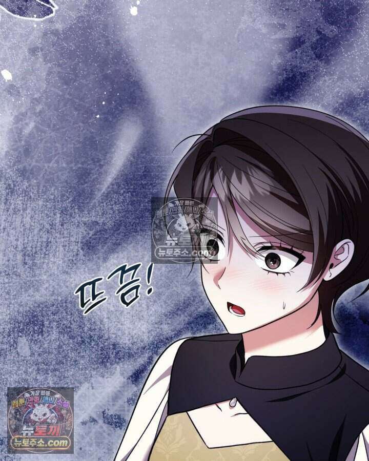 루벨파스트의 노예 56화 127