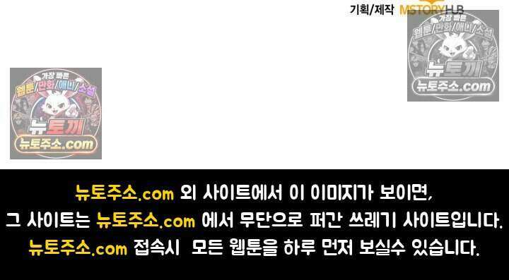 루벨파스트의 노예 56화 136