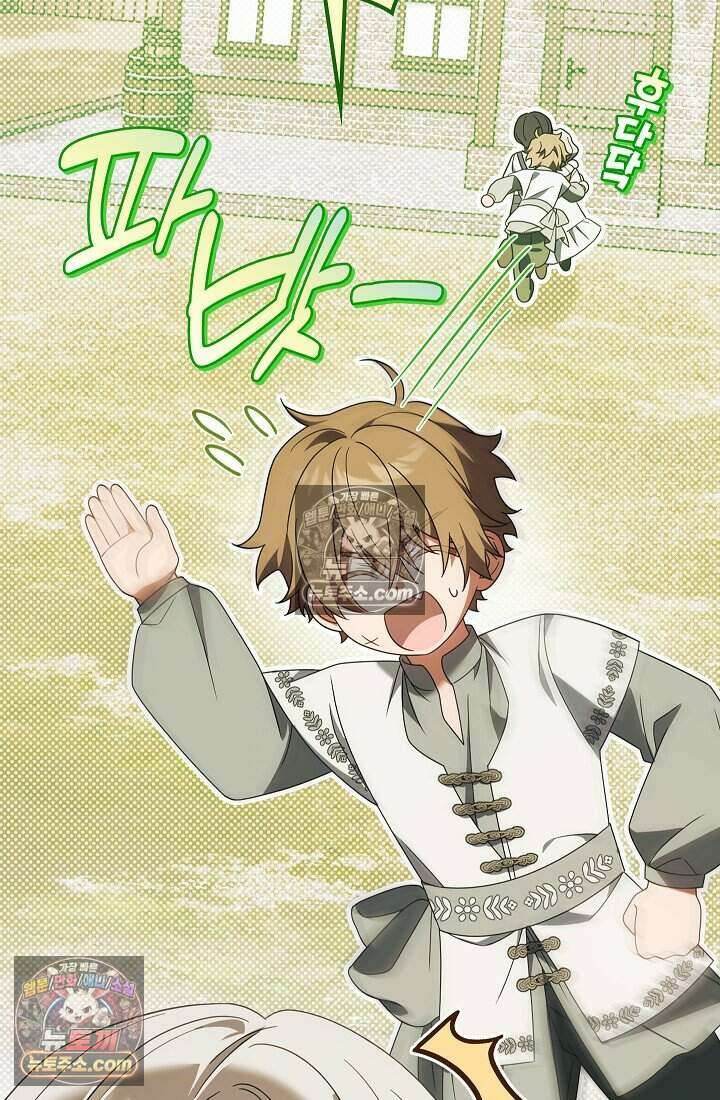 악녀의 계약 남편을 찾습니다 19화 27