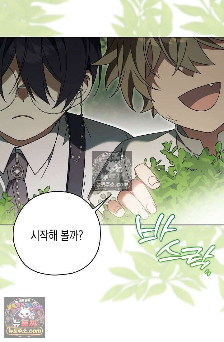 악녀의 계약 남편을 찾습니다 19화 87