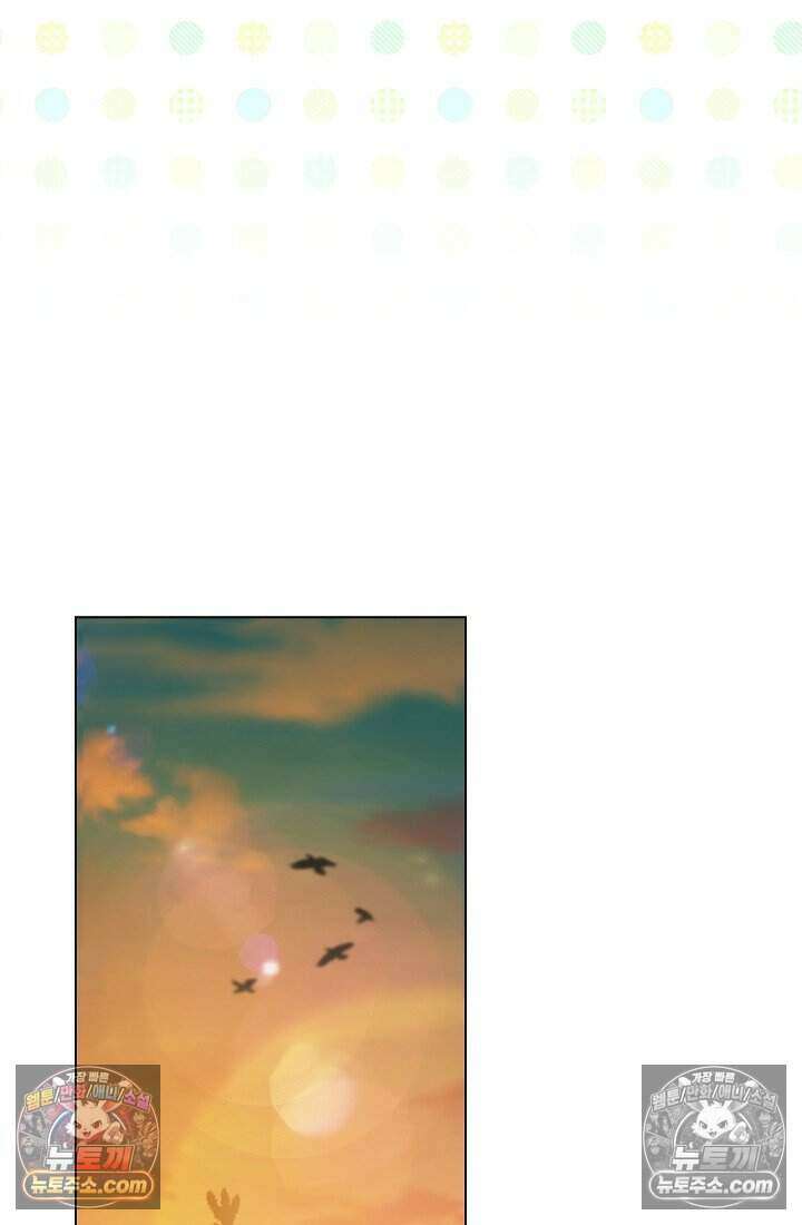 악녀의 계약 남편을 찾습니다 19화 93