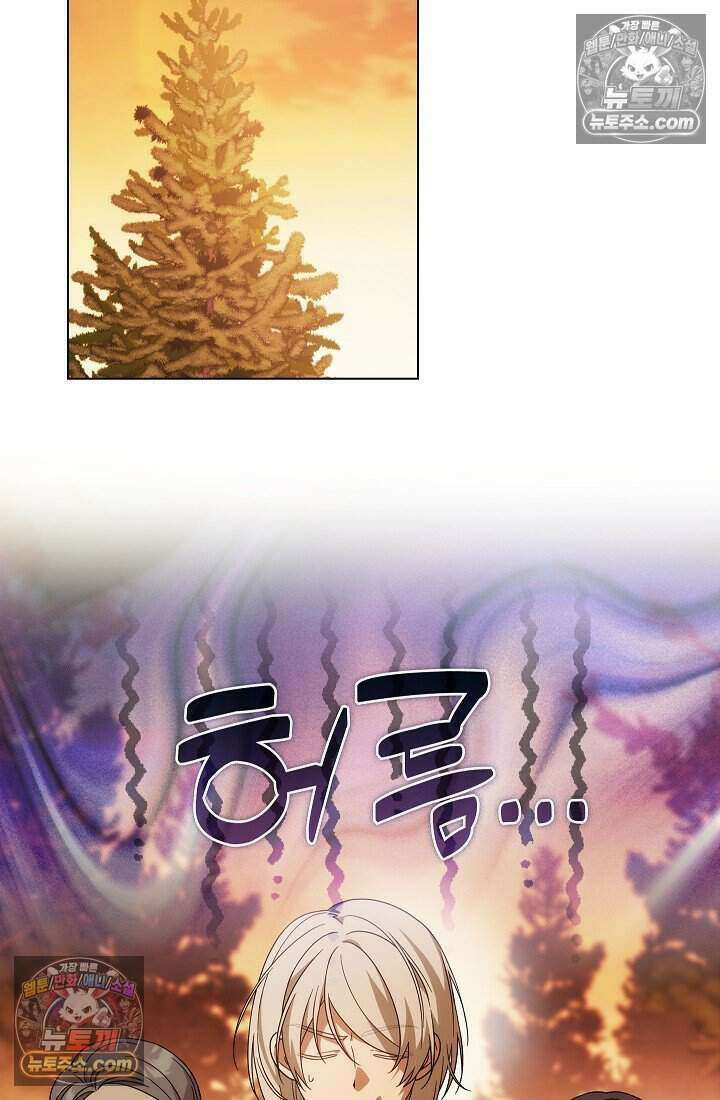 악녀의 계약 남편을 찾습니다 19화 94