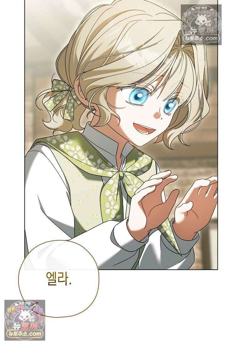 악녀의 계약 남편을 찾습니다 22화 58