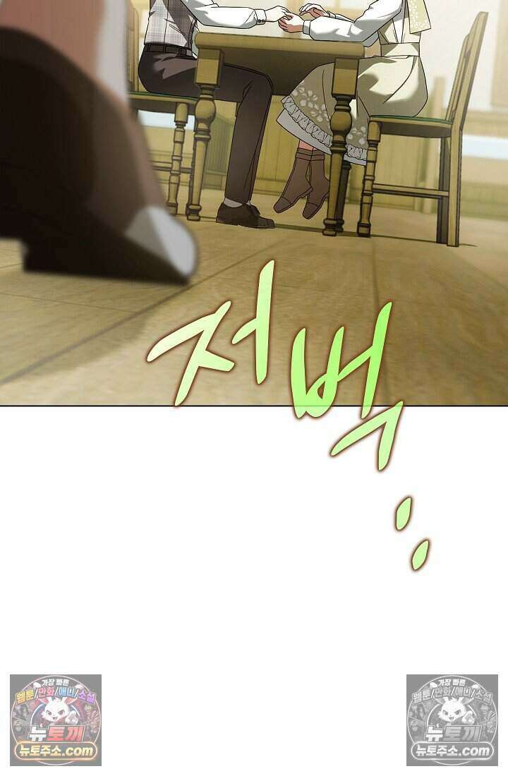 악녀의 계약 남편을 찾습니다 22화 106