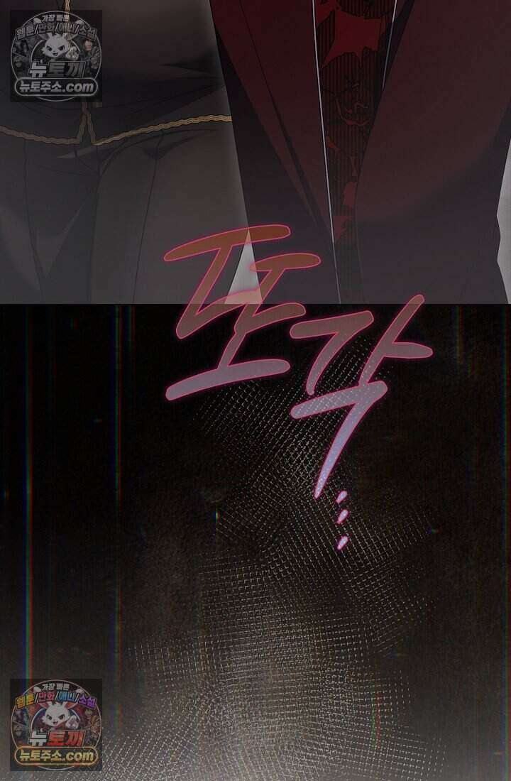 악녀의 계약 남편을 찾습니다 22화 122