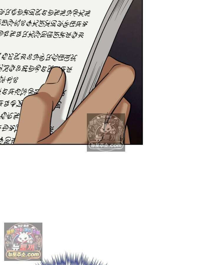루벨파스트의 노예 72화(시즌1 완결) 17