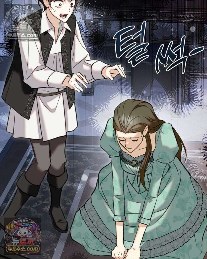 루벨파스트의 노예 72화(시즌1 완결) 25