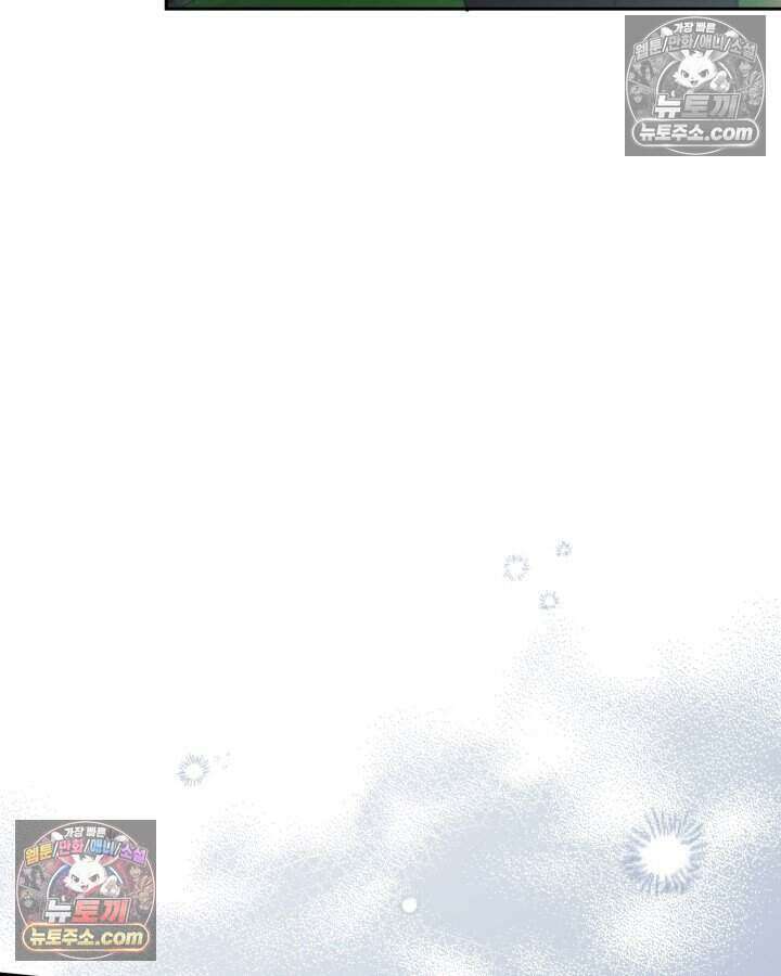 루벨파스트의 노예 72화(시즌1 완결) 57