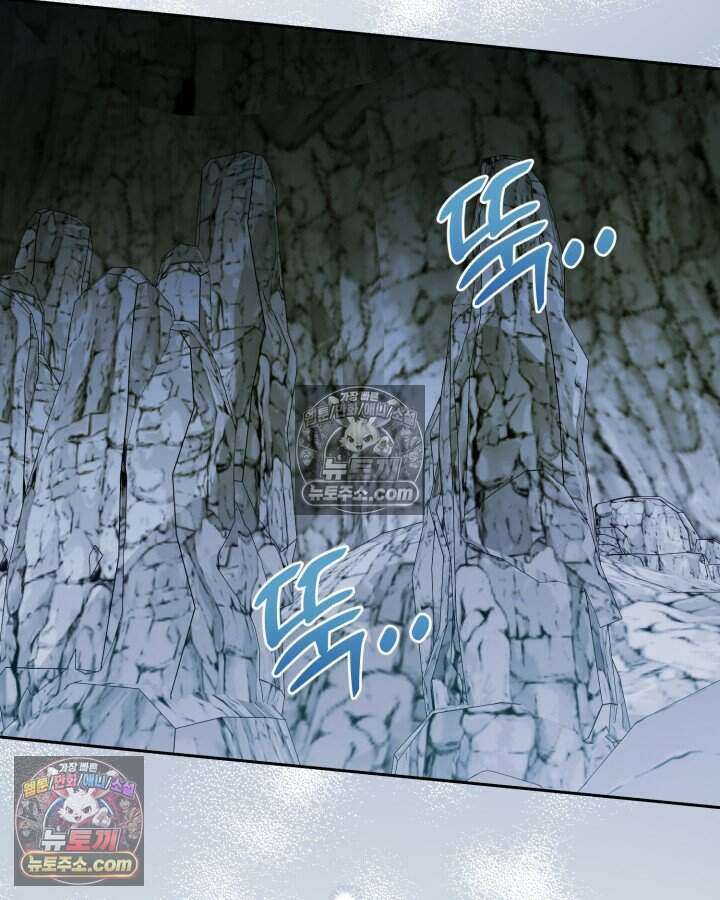루벨파스트의 노예 72화(시즌1 완결) 58