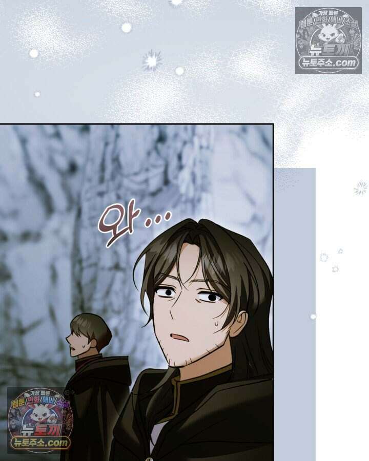 루벨파스트의 노예 72화(시즌1 완결) 59