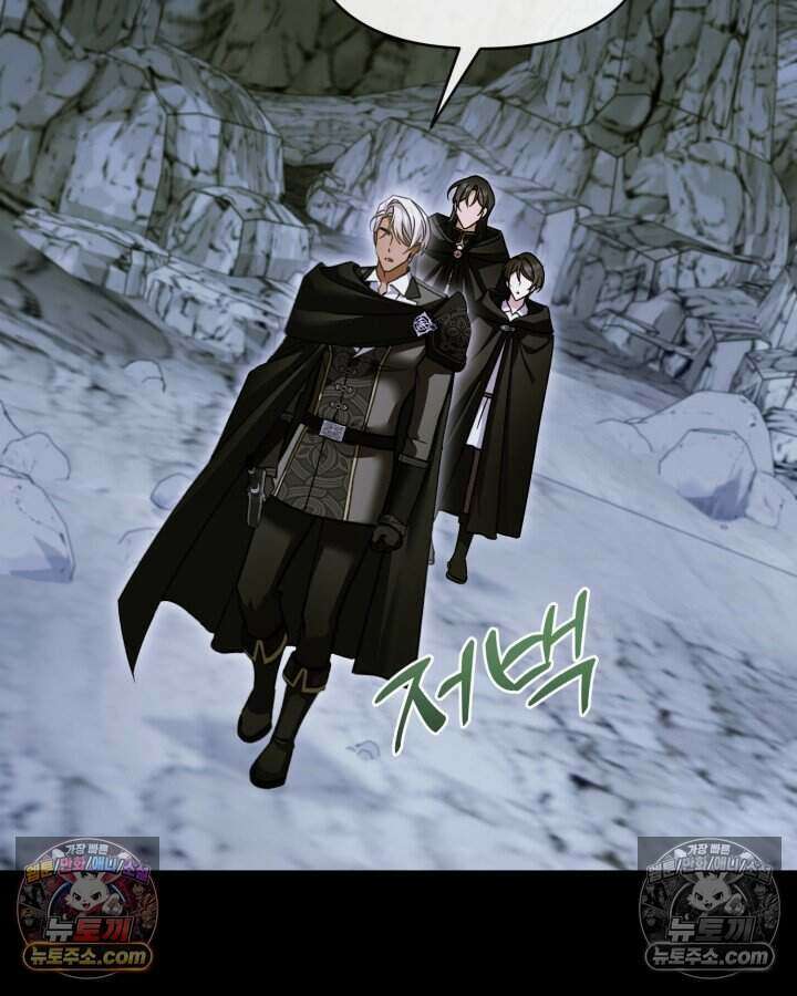 루벨파스트의 노예 72화(시즌1 완결) 68