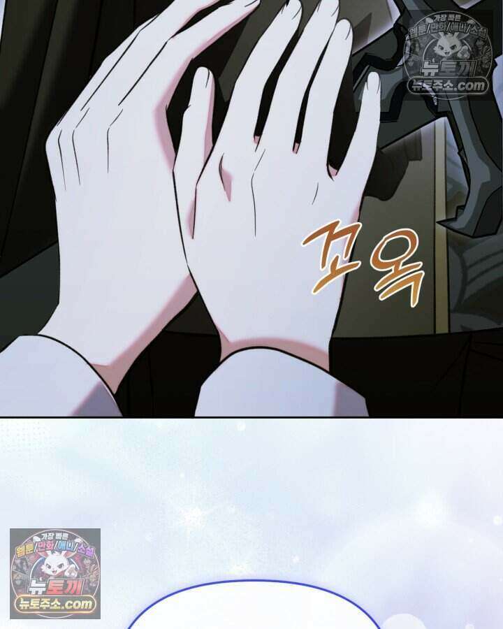 루벨파스트의 노예 72화(시즌1 완결) 96
