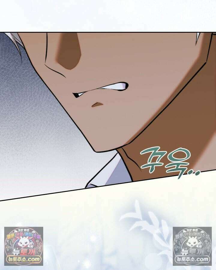 루벨파스트의 노예 72화(시즌1 완결) 99