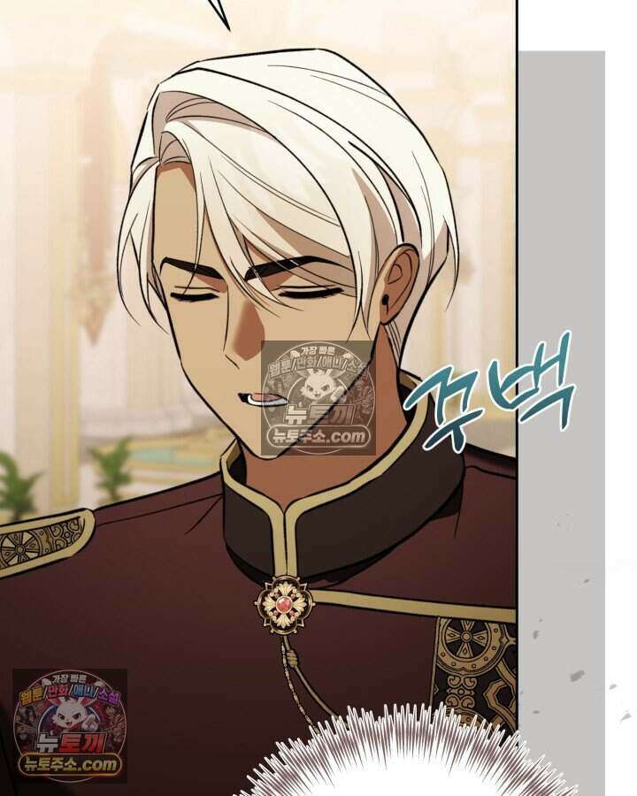 루벨파스트의 노예 72화(시즌1 완결) 119