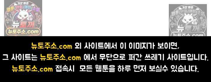 루벨파스트의 노예 72화(시즌1 완결) 132