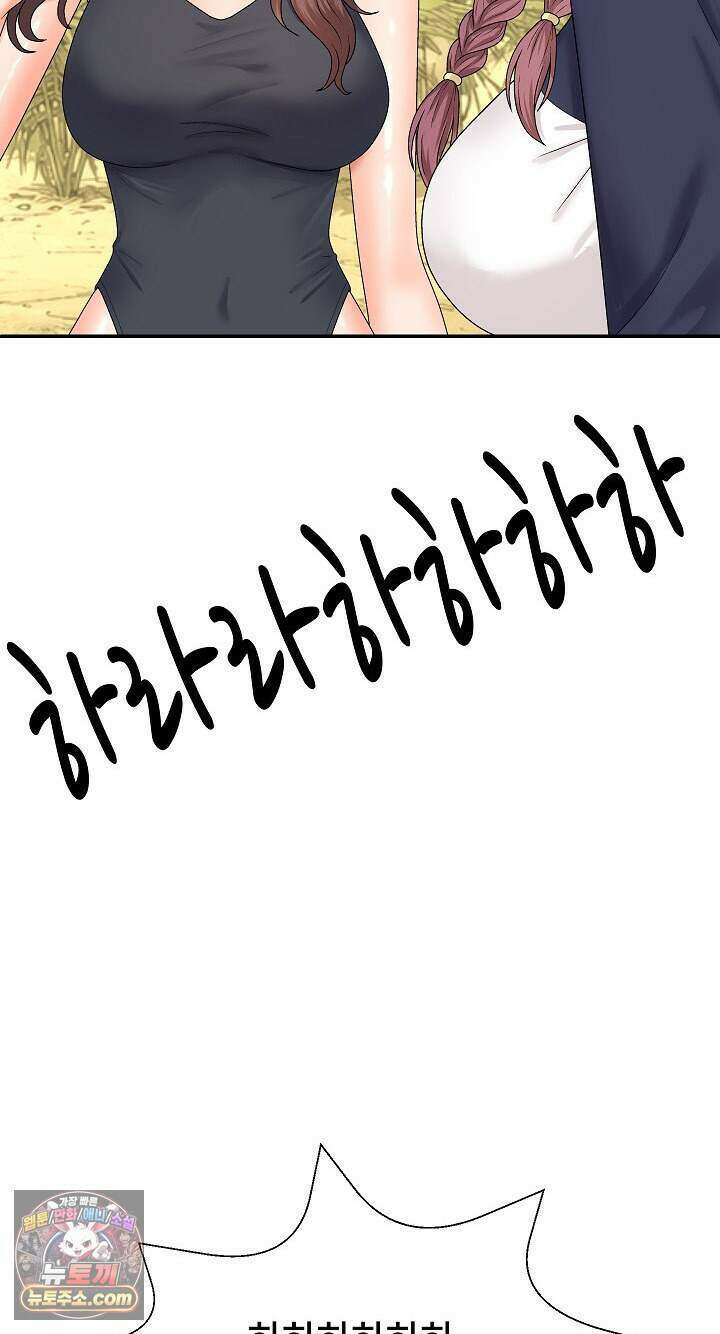 무인도의 주인 24화 3
