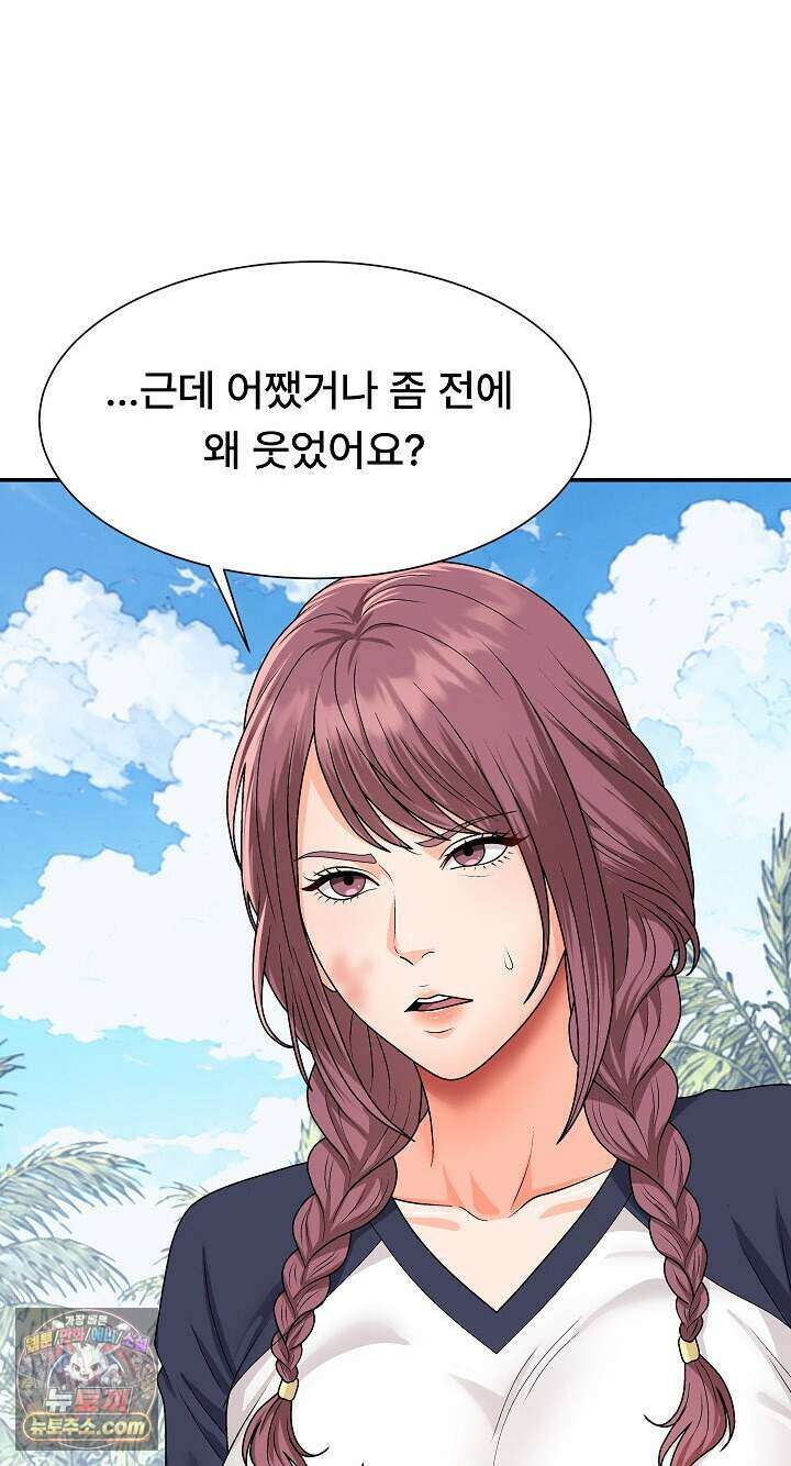 무인도의 주인 24화 21