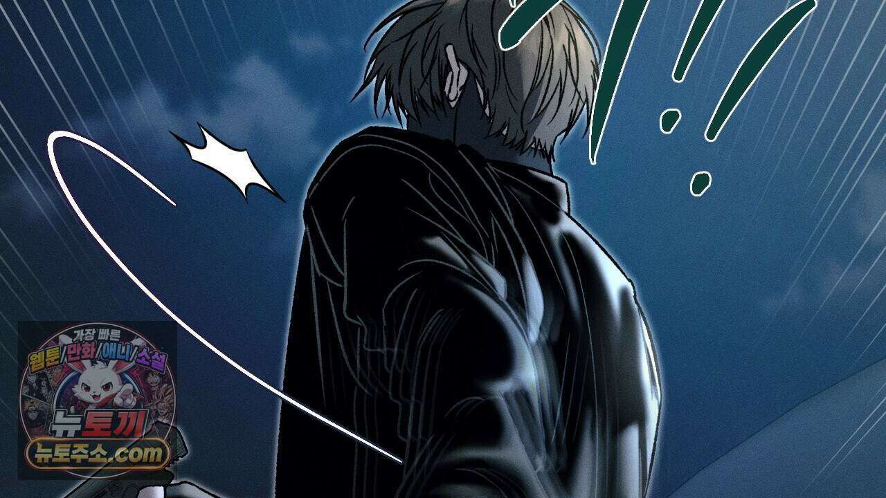죽어 마땅한 것들 35화 32
