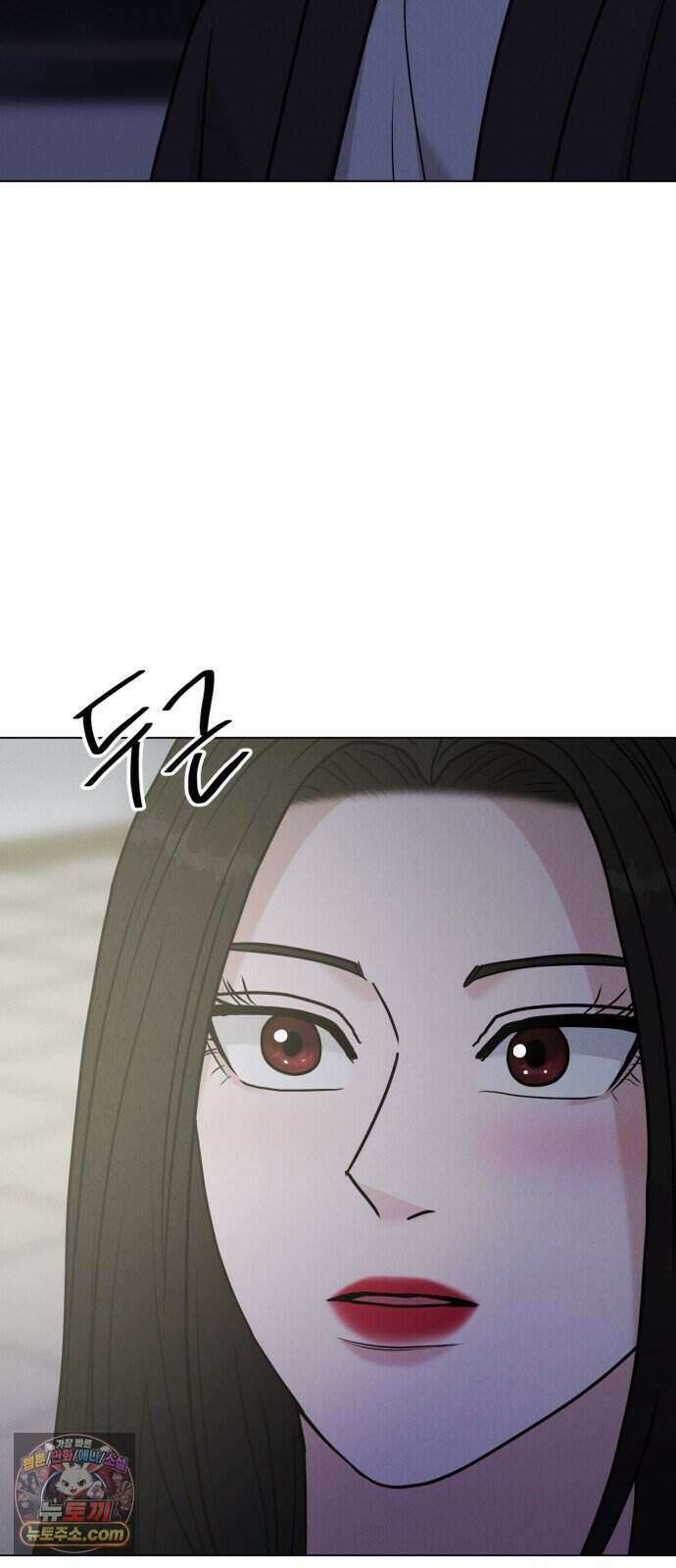 연애 못하면 사망 88화 2
