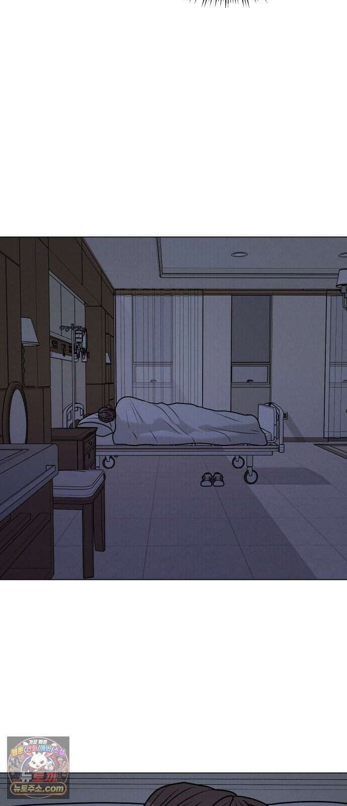 연애 못하면 사망 88화 16