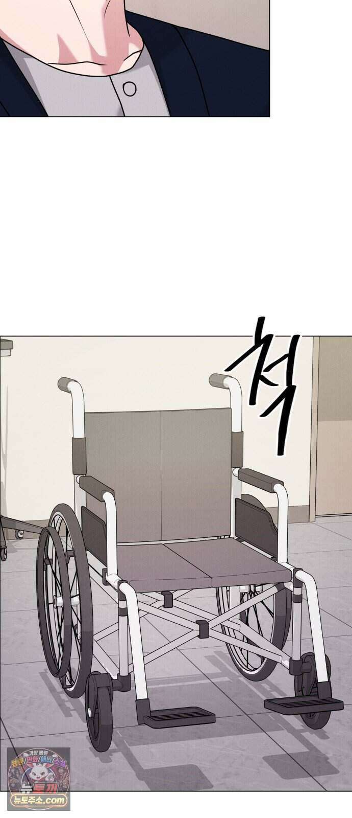 연애 못하면 사망 88화 26