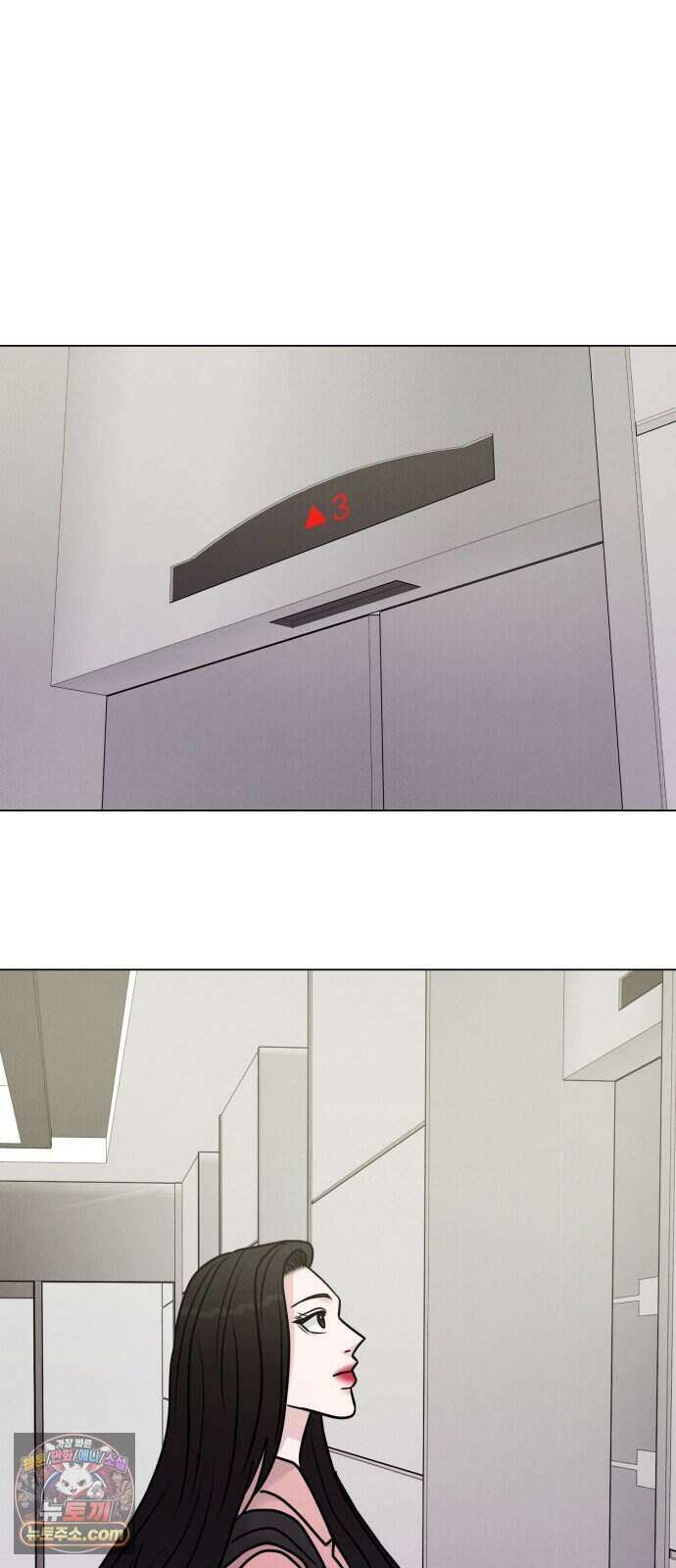 연애 못하면 사망 88화 64