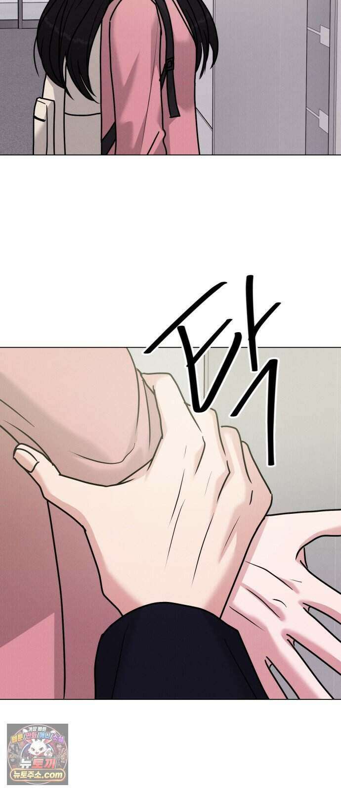 연애 못하면 사망 88화 65