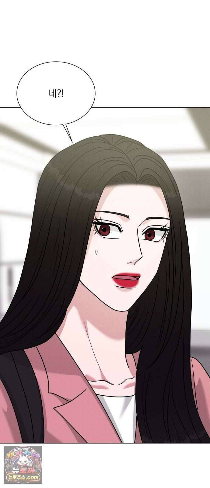 연애 못하면 사망 88화 68