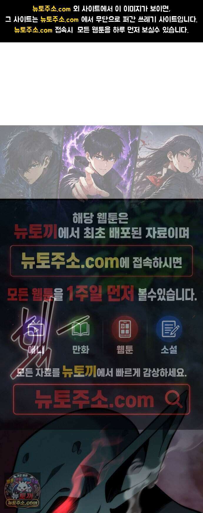 이세계서 유부남된 썰 17화 1