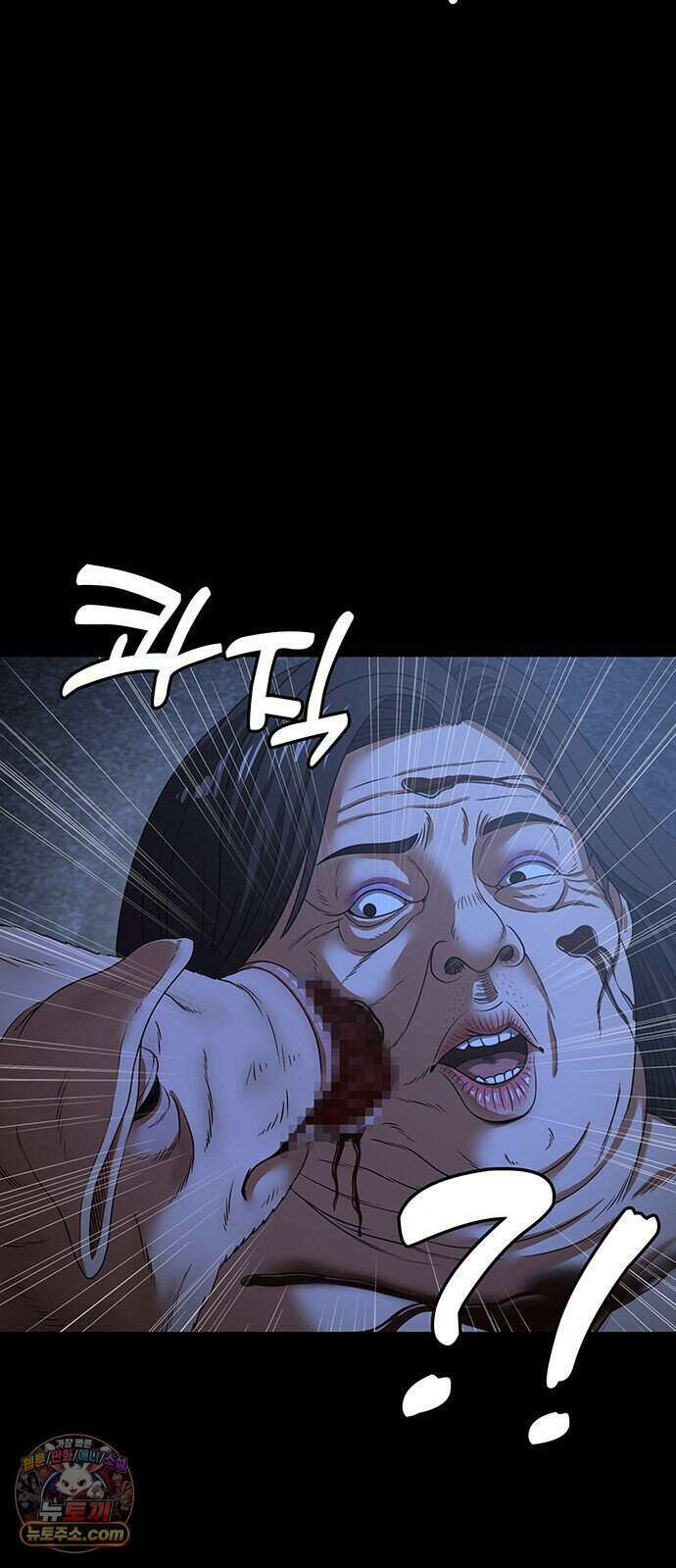 오! 나의 교주님 104화 굿바이, 순금자. 32