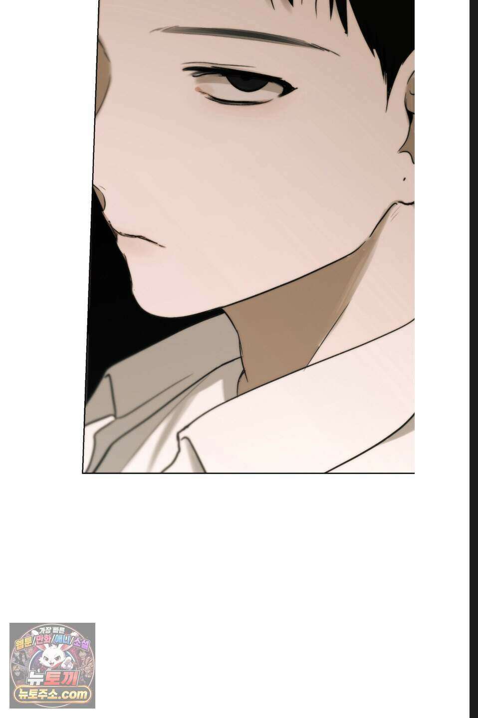 나쁜 친구 [BL] 21화 4