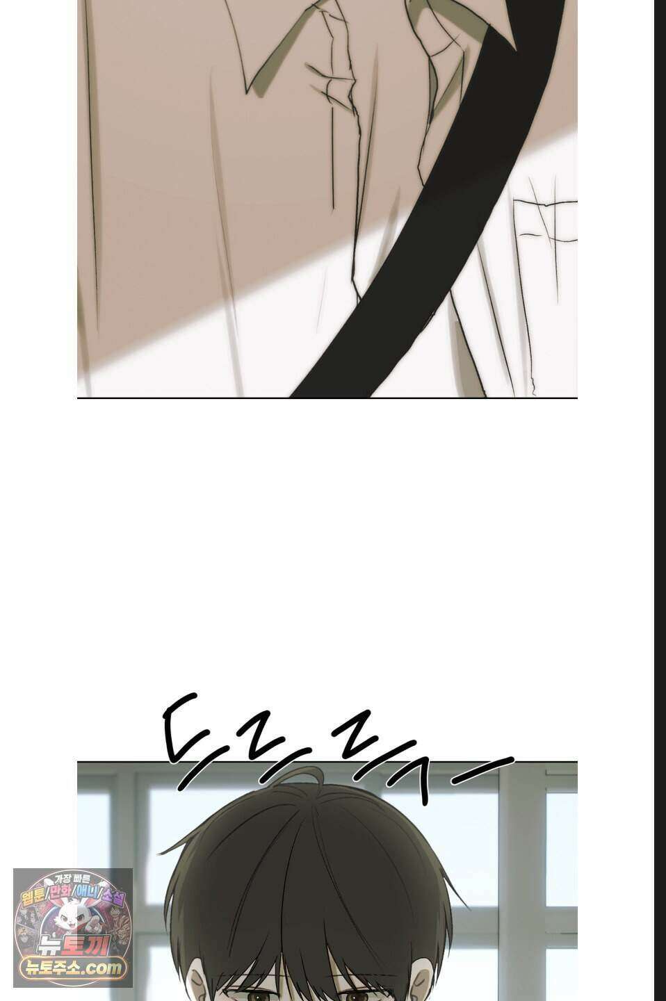 나쁜 친구 [BL] 21화 11