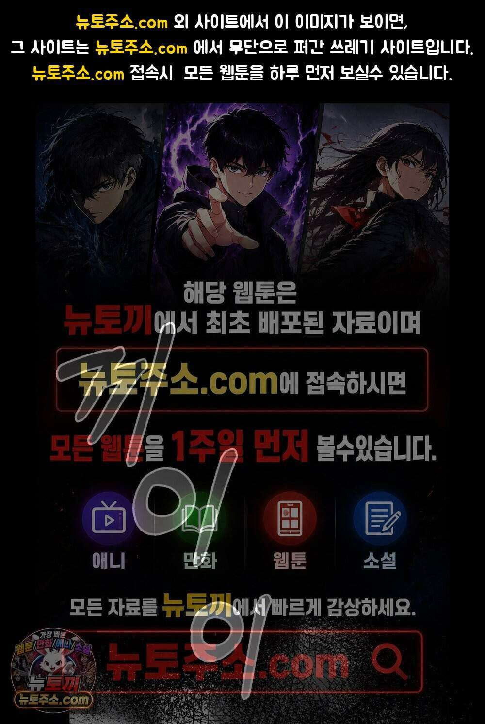 시한부 공주님을 사랑하게 된다면 92화 (완결) 1