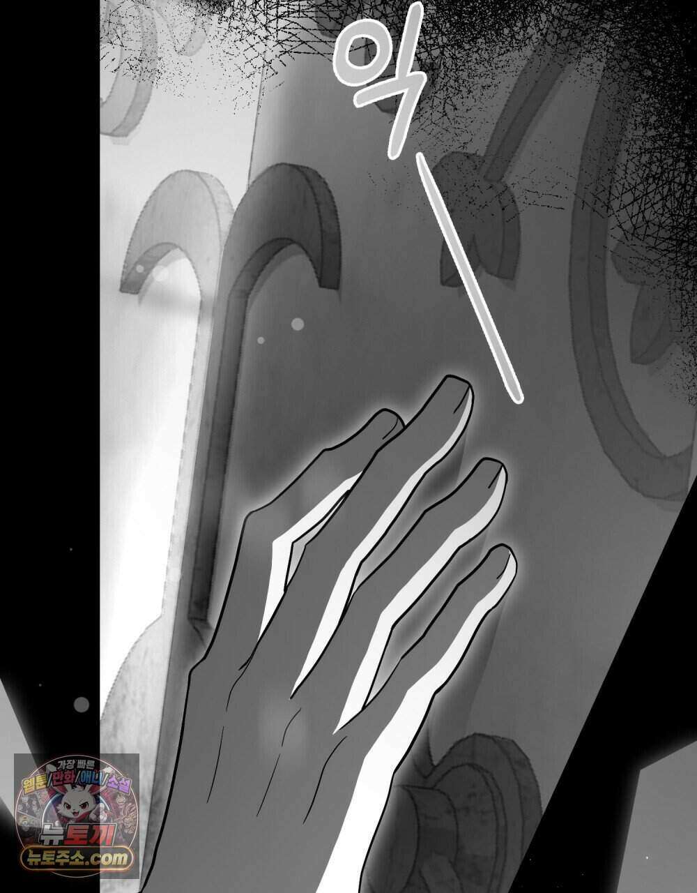 시한부 공주님을 사랑하게 된다면 92화 (완결) 2