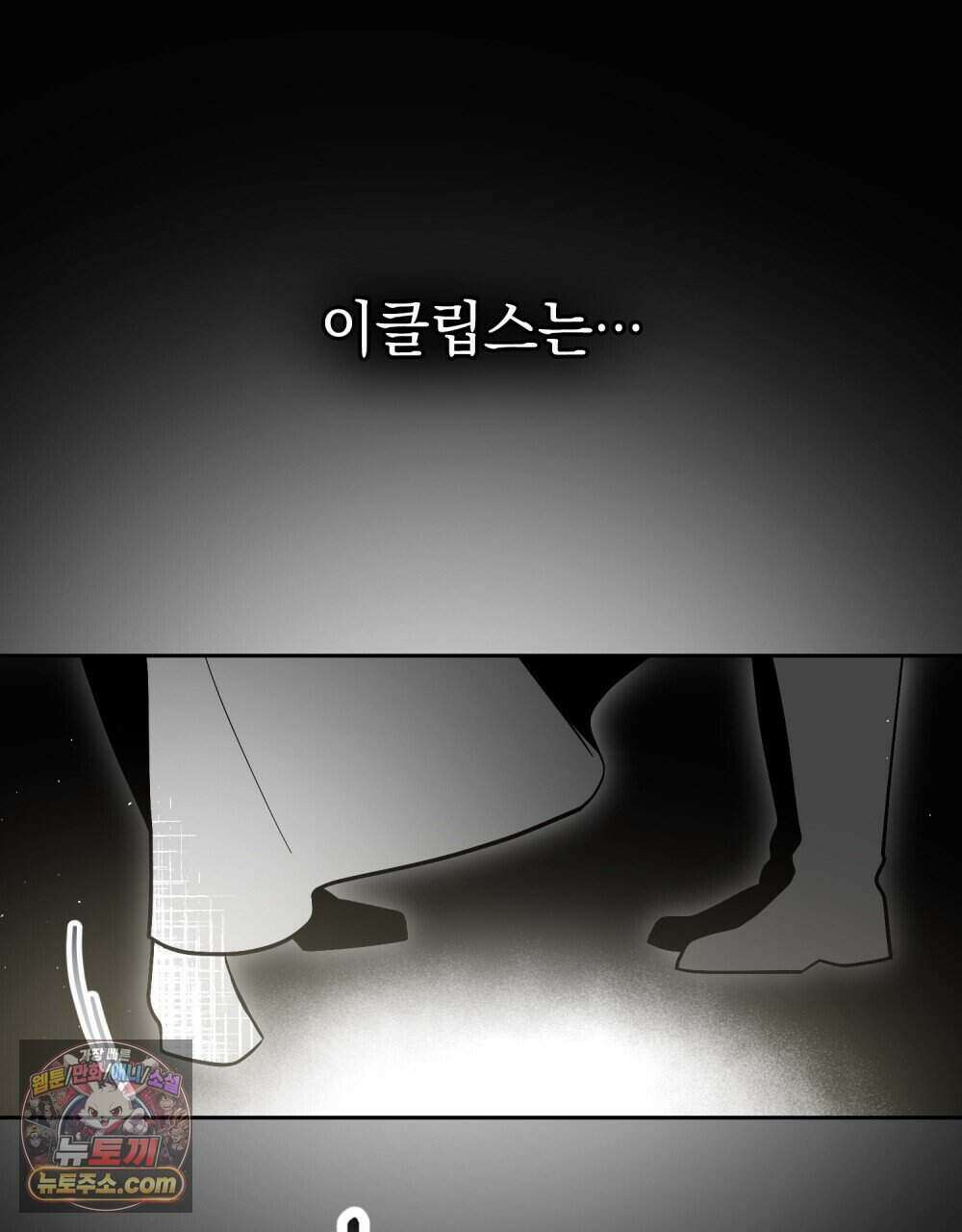 시한부 공주님을 사랑하게 된다면 92화 (완결) 22