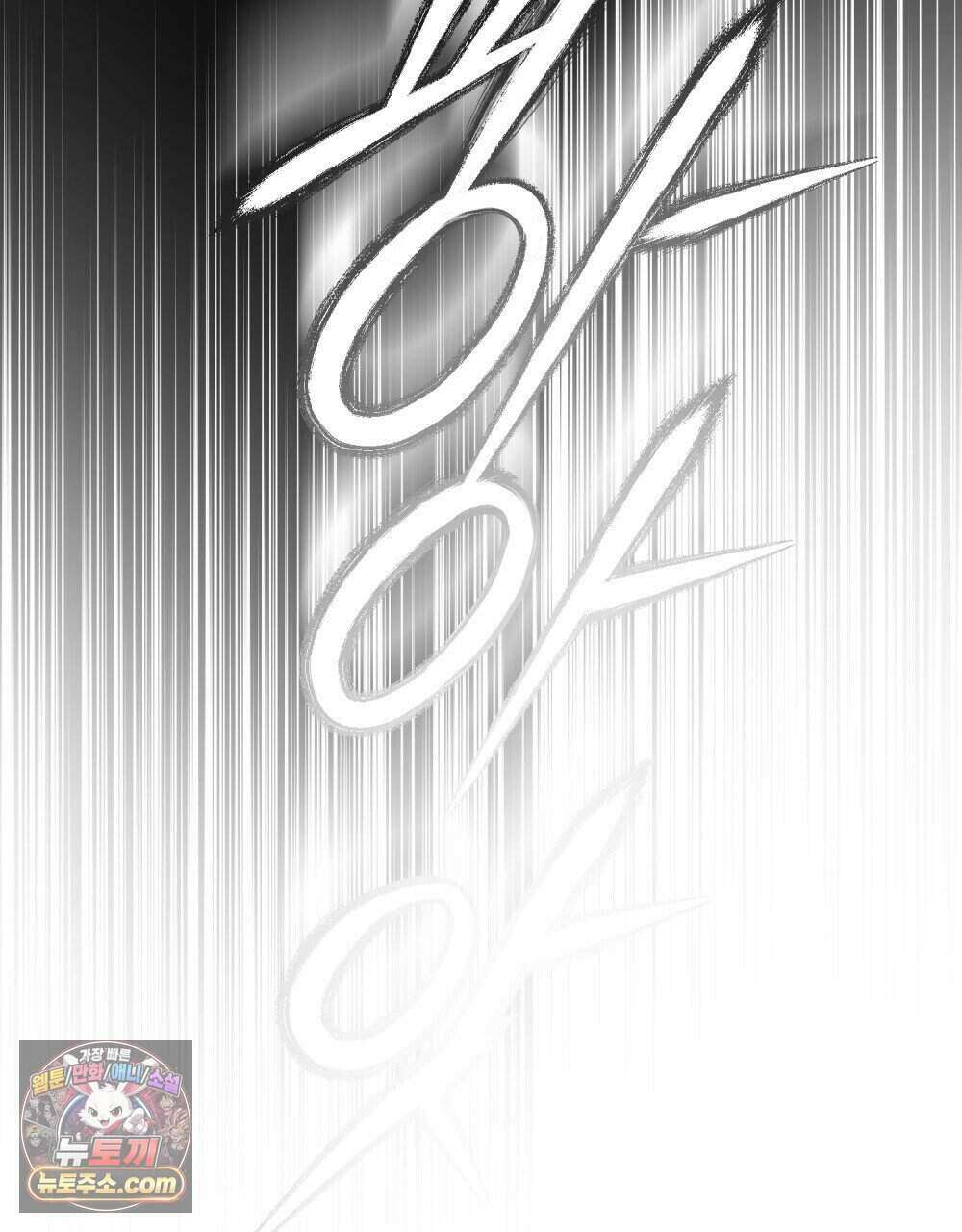 시한부 공주님을 사랑하게 된다면 92화 (완결) 28