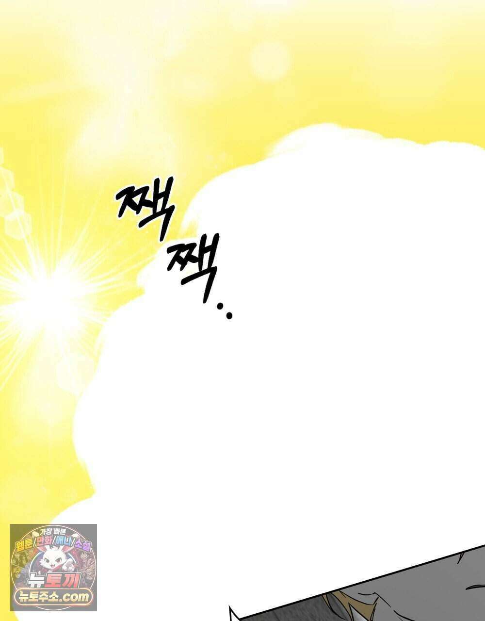 시한부 공주님을 사랑하게 된다면 92화 (완결) 32